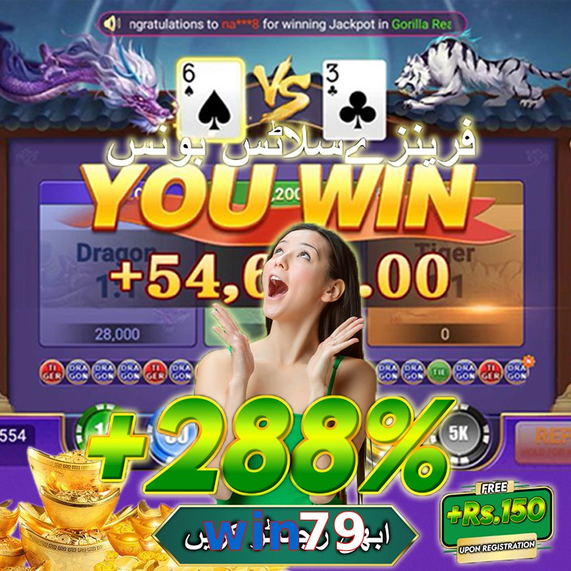 win79