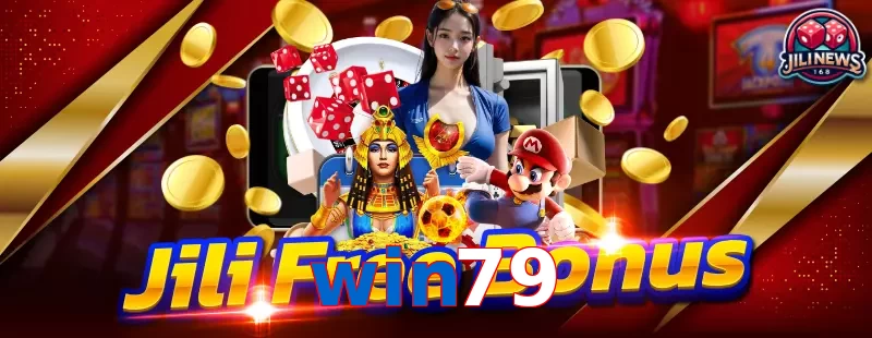 win79